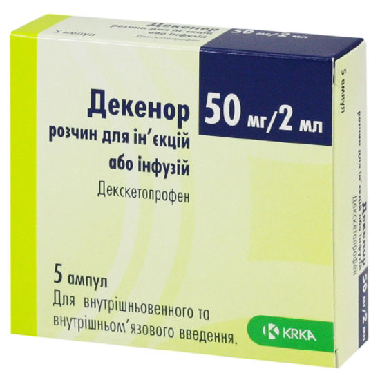 Декенор раствор для инъекций или инфузий 50 мг/2 мл ампула 2 мл №5